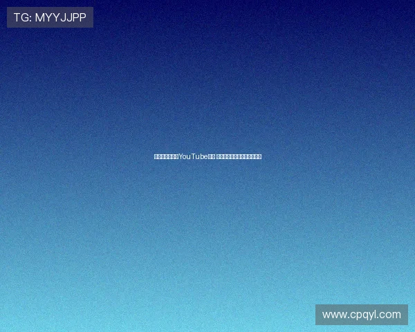 哈兰德宣布开设YouTube频道 计划分享个人生活与足球技巧